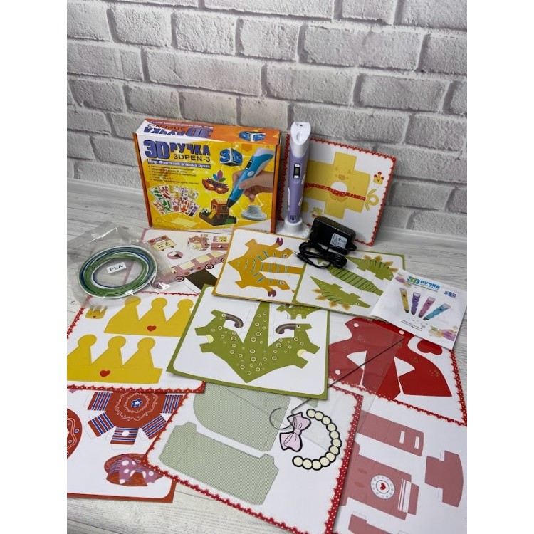 3D РУЧКА PURPLE