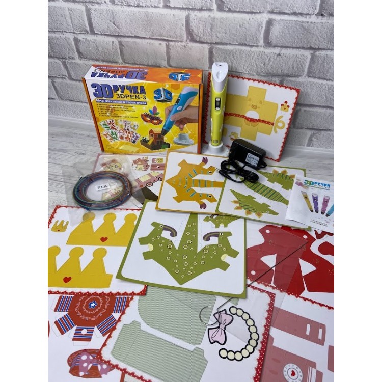 3D РУЧКА YELLOW