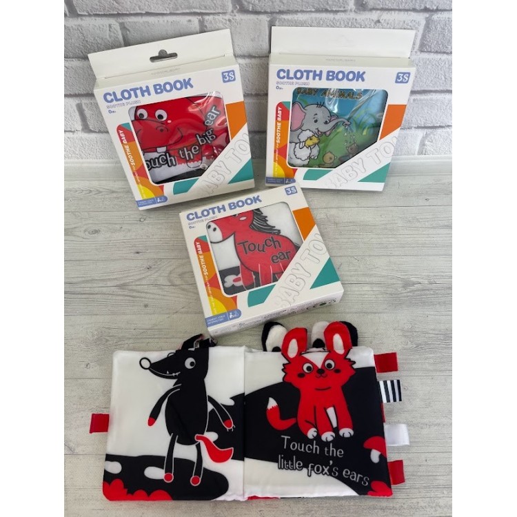 КНИЖКА-ШУРШАЛКА KYB22G-001-2-3-4