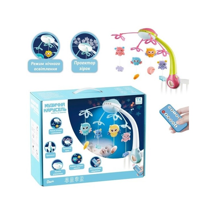 КАРУСЕЛЬ 45492