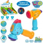 МОЛОТОЧОК FT 0050