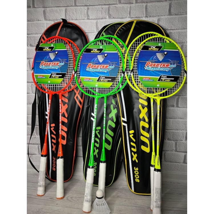 БАДМІНТОН ЗАЛІЗНИЙ 44600