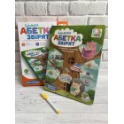 НАВЧАЛЬНА КНИЖКА SK 0052