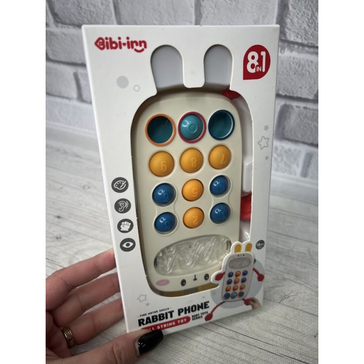 БРЯЗКАЛЬЦЕ 688-64