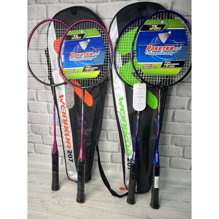 БАДМІНТОН ЗАЛІЗНИЙ 70206