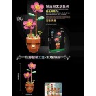 КОНСТРУКТОР 116-20