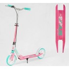 САМОКАТ SKYPER S-29994