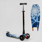 САМОКАТ BEST SCOOTER MAXI S-11102