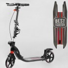 САМОКАТ L-21044 BEST SCOOTER