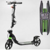 САМОКАТ L-22066 BEST SCOOTER