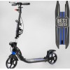 САМОКАТ L-50267 BEST SCOOTER