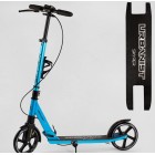 САМОКАТ SKYPER SY-05112