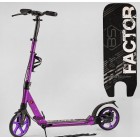 САМОКАТ BEST SCOOTER BS-54065