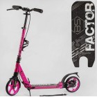 САМОКАТ BEST SCOOTER BS-45011