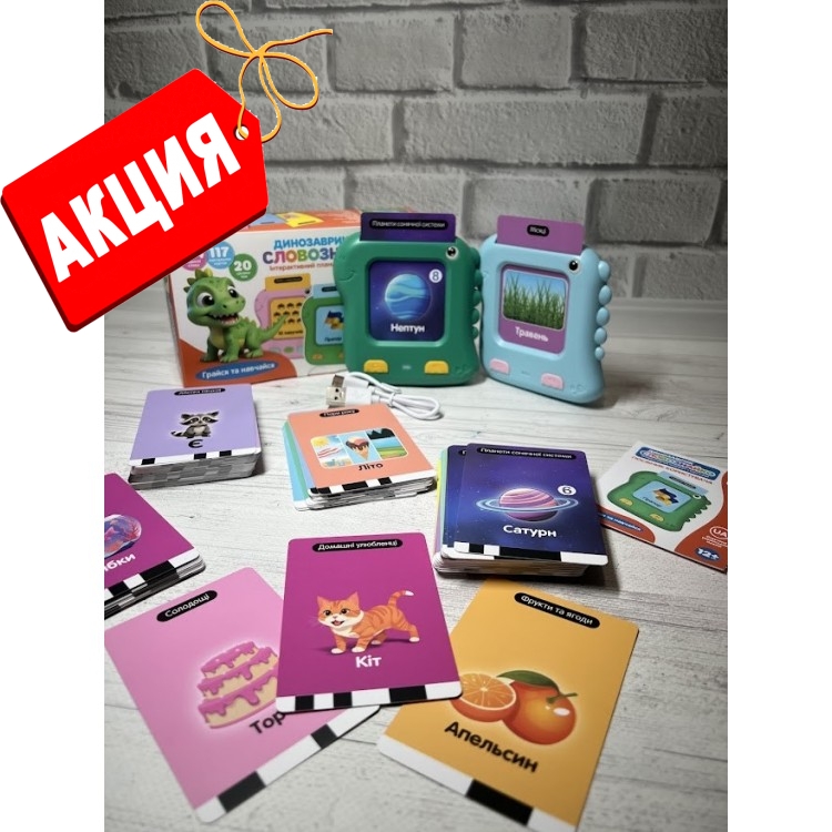 КАРДРІДЕР SK 0063 ABC