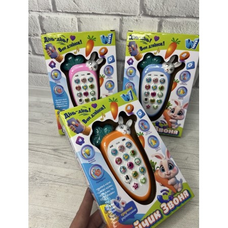 ТЕЛЕФОН 80650 UА