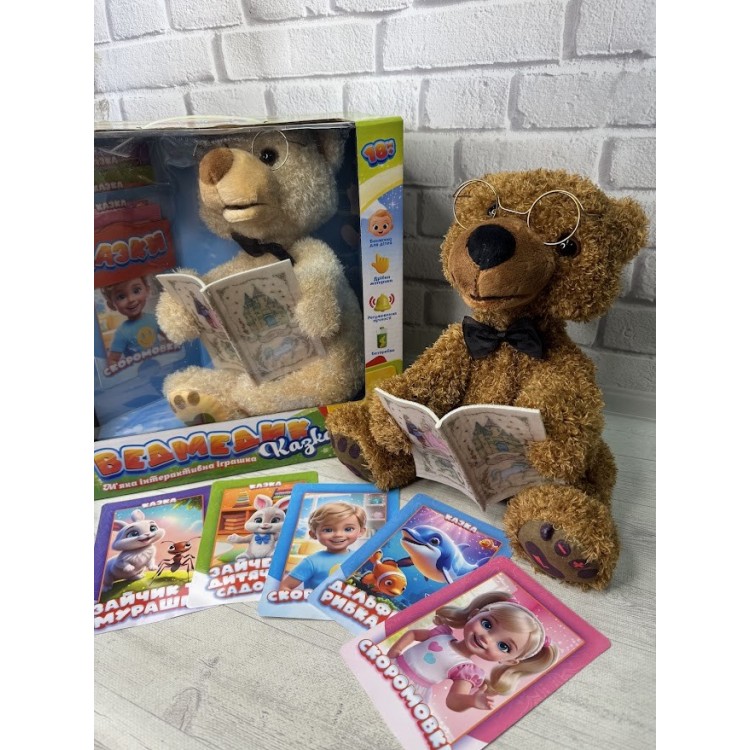 ПУХНАСТИЙ КАЗКАР 31515