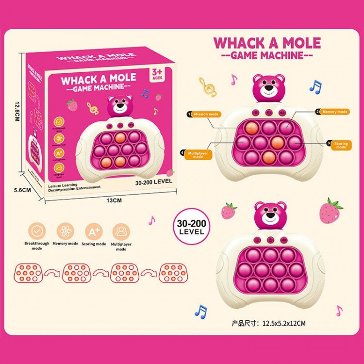 ЕЛЕКТРОННИЙ POP IT 699 D16