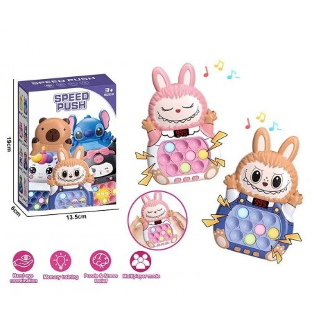 ЕЛЕКТРОННИЙ POP IT 888-2 K