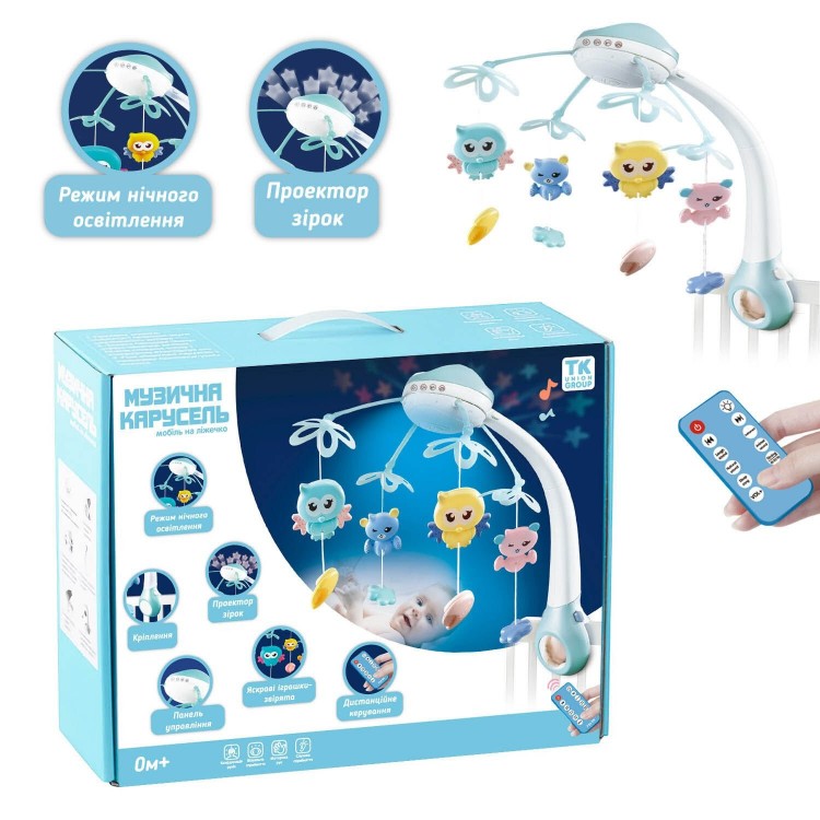 КАРУСЕЛЬ 44753