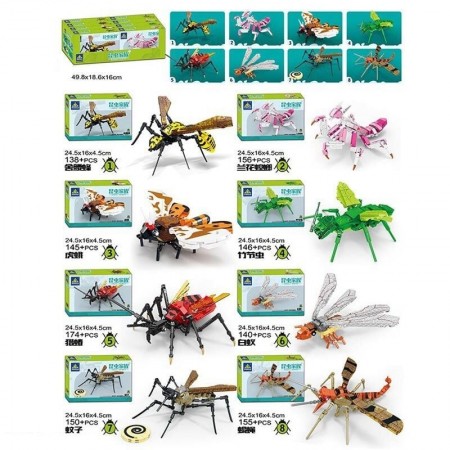 КОНСТРУКТОР 80056