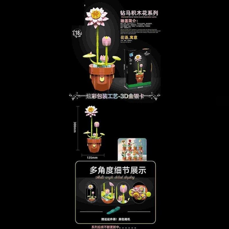 КОНСТРУКТОР 116-18