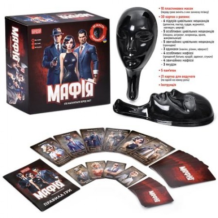 НАСТІЛЬНА ГРА AI 001