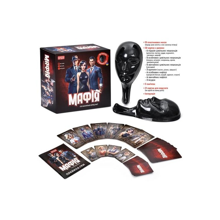 НАСТІЛЬНА ГРА AI 001