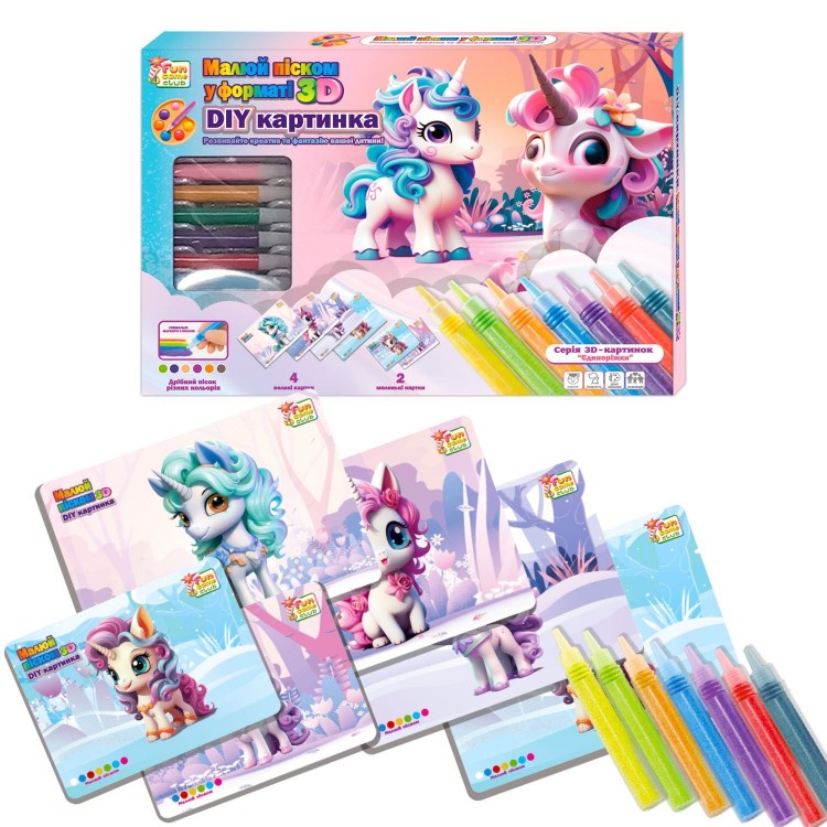 НАБІР ДЛЯ ТВОРЧОСТІ 44074