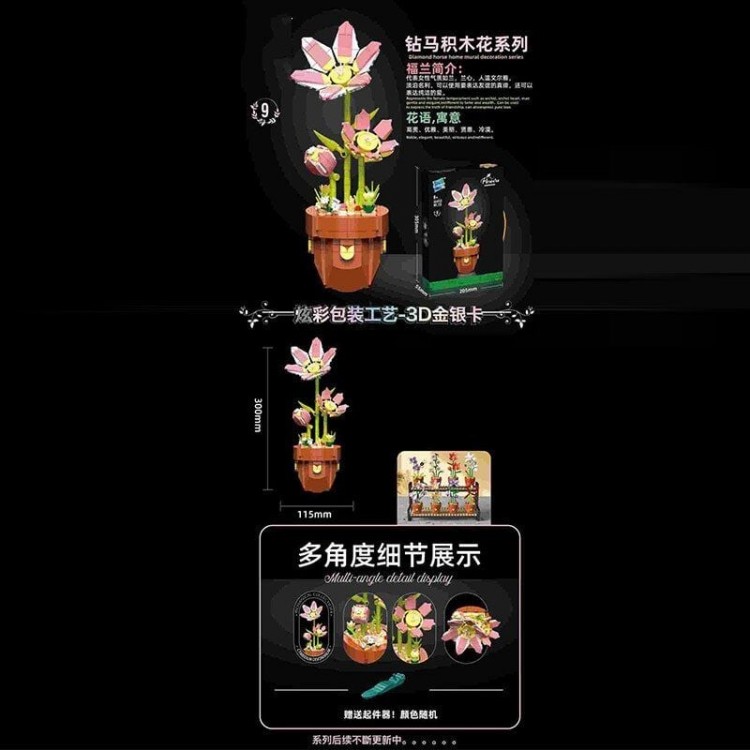 КОНСТРУКТОР 116-9