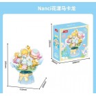 КОНСТРУКТОР НК 122