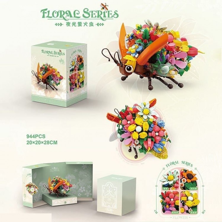 КОНСТРУКТОР 81121