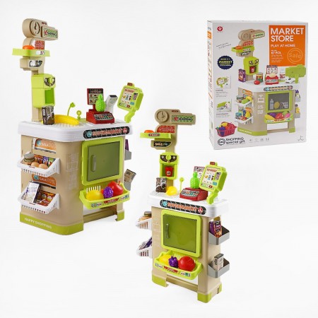 МАГАЗИН 922-200