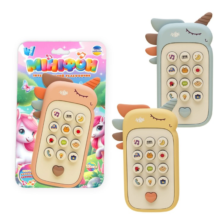 ТЕЛЕФОН 90313 UА