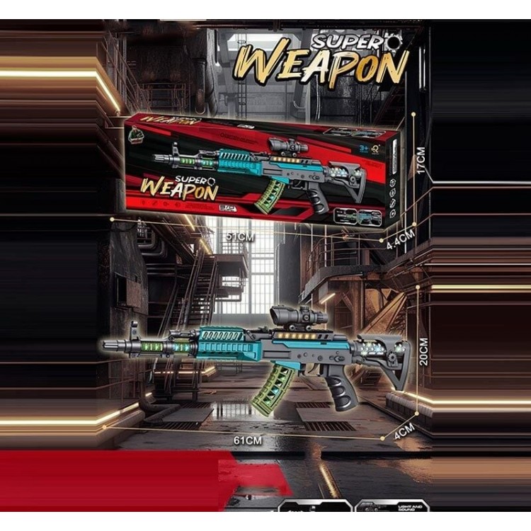 АВТОМАТ 688-117