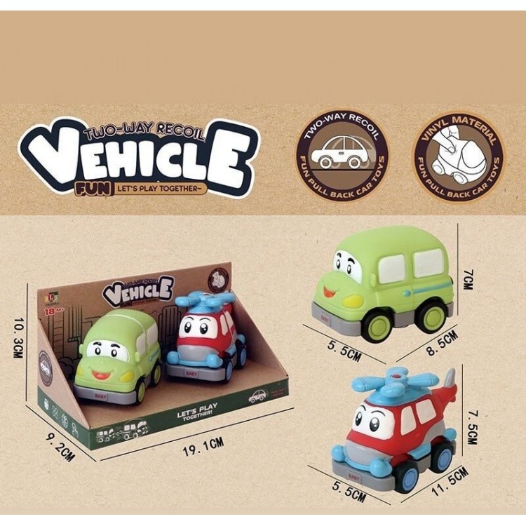 ВІНІЛОВІ МАШИНКИ 2686 С2