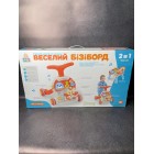 КАТАЛКА-ХОДУНКИ HB 0008/0828 AB