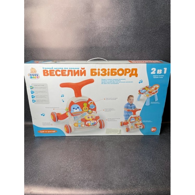 КАТАЛКА-ХОДУНКИ HB 0008/0828 AB