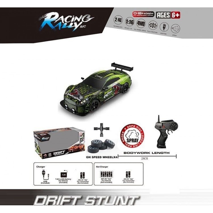 МАШИНА-ДРИФТ SC 16 A 13