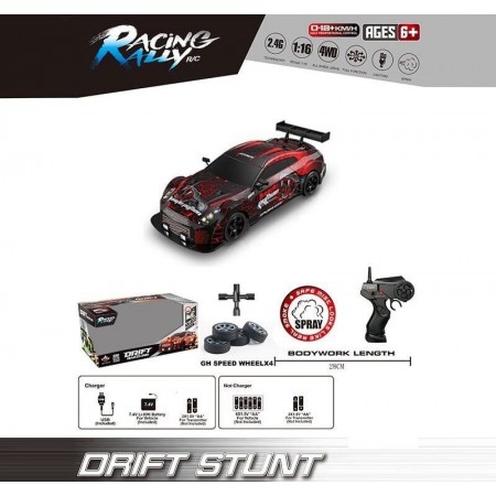 МАШИНА-ДРИФТ SC 16 A 14