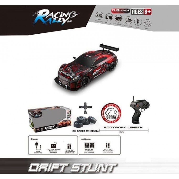 МАШИНА-ДРИФТ SC 16 A 14