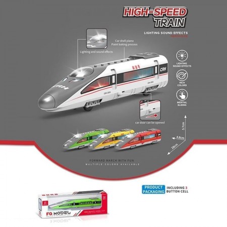 ПОТЯГ 731-24 K1