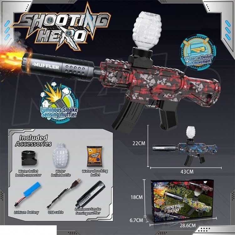 АВТОМАТ SR 085 B-2