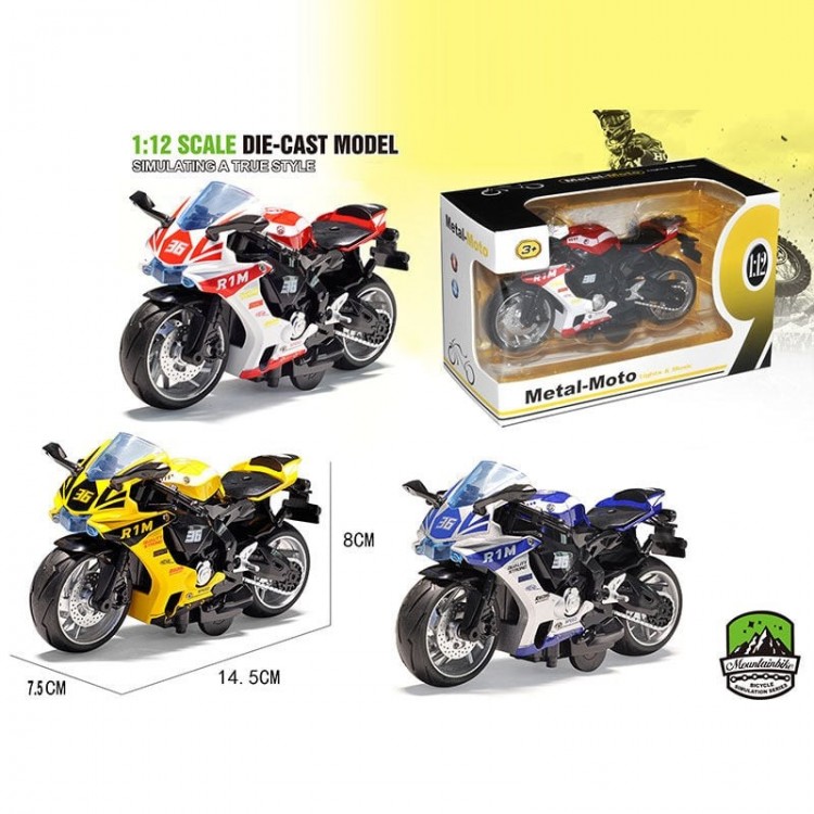 МОТОЦИКЛ 2047