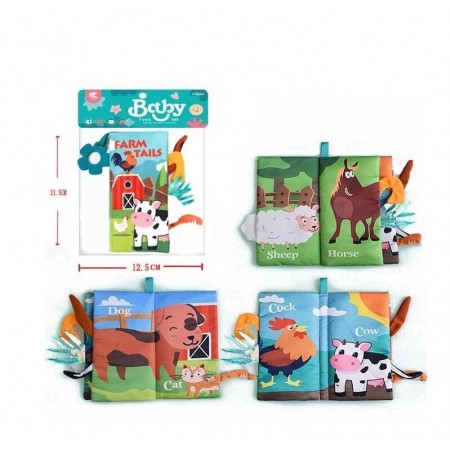 КНИЖКА-ШУРШАЛКА 054-3 В