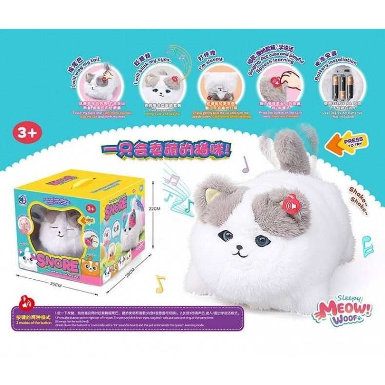 ІНТЕРАКТИВНЕ КОШЕНЯ 8 В-22