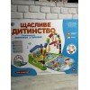 КИЛИМОК ДЛЯ НЕМОВЛЯТИ 698-54-54А-55