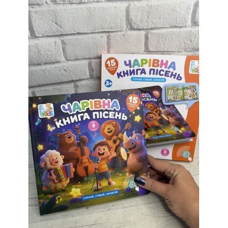 НАВЧАЛЬНА КНИЖКА SK 0067