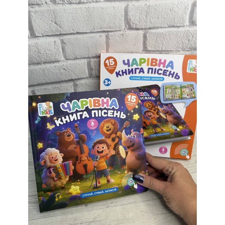 НАВЧАЛЬНА КНИЖКА SK 0067