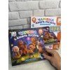 НАВЧАЛЬНА КНИЖКА SK 0067
